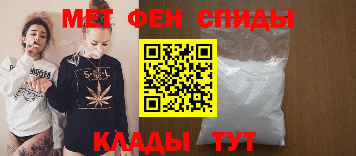 АМФ 97% Кировск