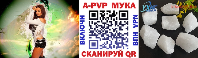 A-PVP Соль  где купить наркотик  Кировск 