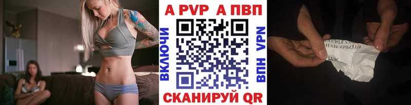 Alpha PVP VHQ Кировск