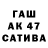 ГЕРОИН хмурый Lenya Gafarov