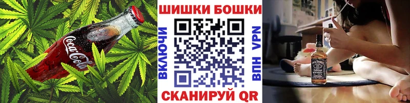 ОМГ ОМГ ТОР  купить   Кировск  Печенье с ТГК конопля 