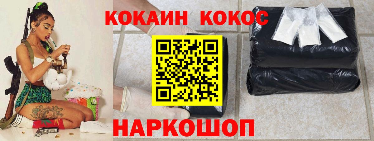 КОКАИН 98% Кировск
