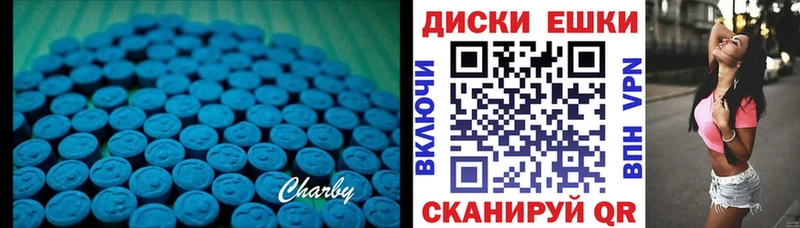 Экстази VHQ  купить наркоту  МЕГА ссылки  Кировск 