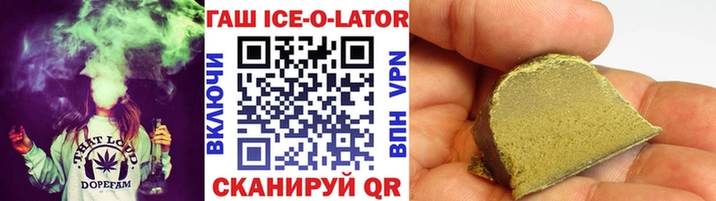 Гашиш убойный Кировск