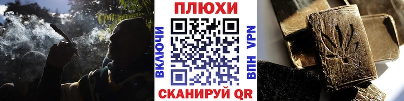 ГАШИШ гашик  Кировск 