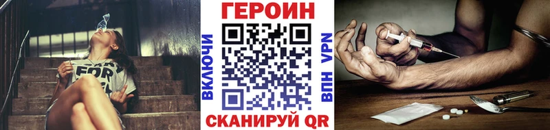 Героин герыч  Кировск 