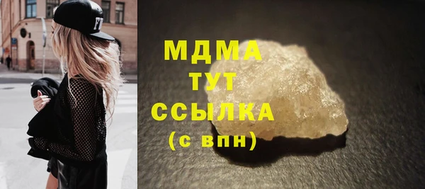 не бодяженный Армянск