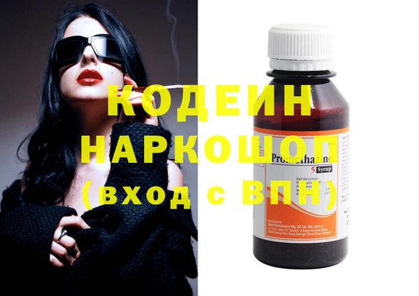 не бодяженный Армянск