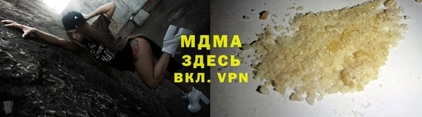 меф VHQ Арсеньев