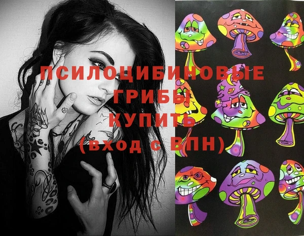 меф VHQ Арсеньев
