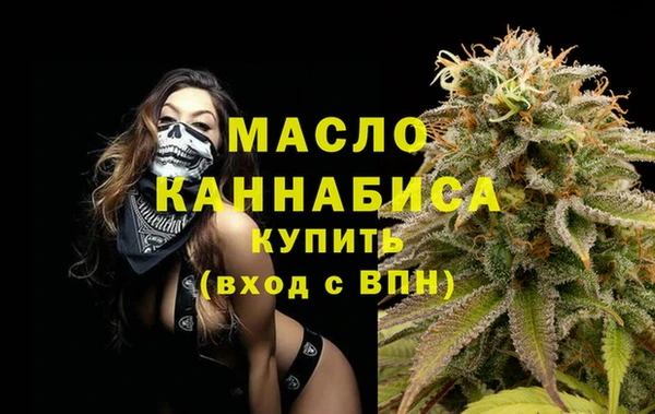 меф VHQ Арсеньев