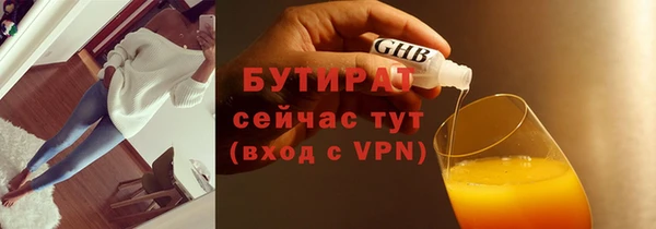 марки lsd Аркадак