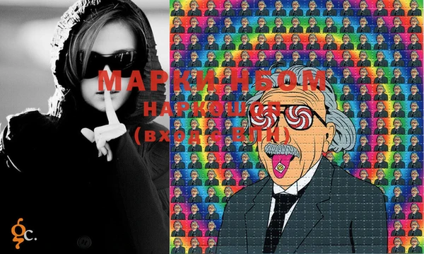 марки lsd Аркадак