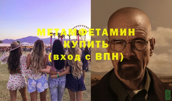 меф VHQ Арсеньев
