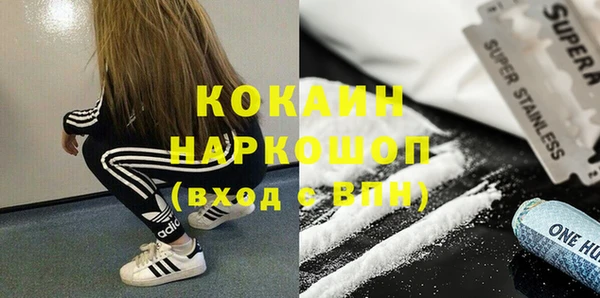 марки lsd Аркадак