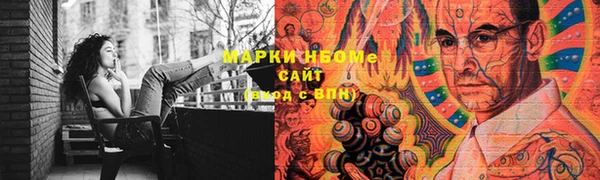 марки lsd Аркадак