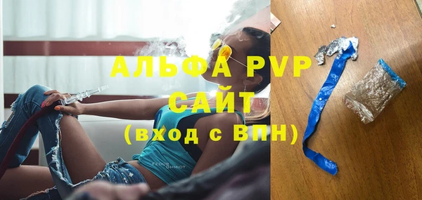 марки lsd Сатка