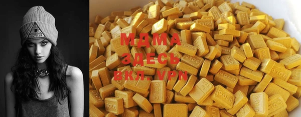 не бодяженный Армянск