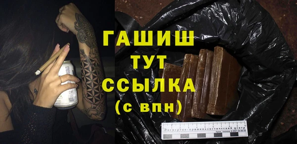 марки lsd Аркадак