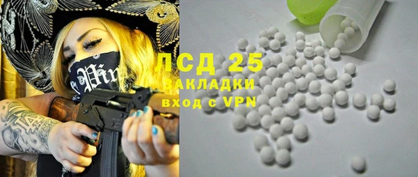 меф VHQ Арсеньев