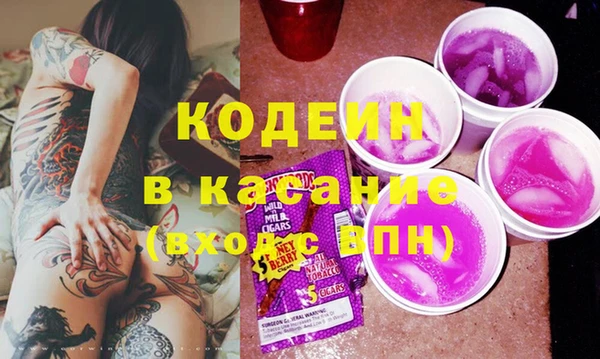 меф VHQ Арсеньев