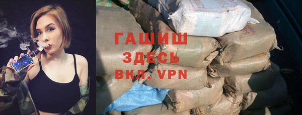 меф VHQ Арсеньев