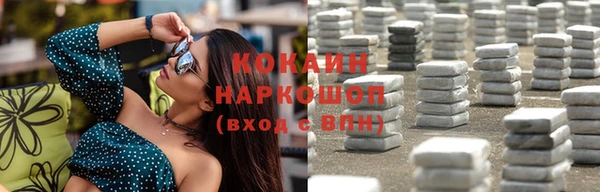 не бодяженный Армянск