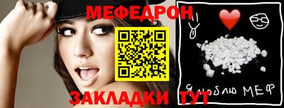 эйфоретик Кулебаки