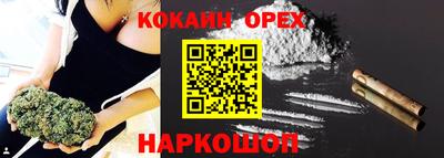 экстази Кумертау