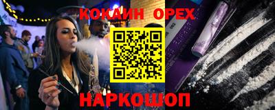 эйфоретик Кулебаки