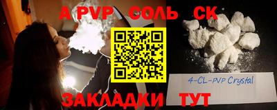 гашиш Кунгур