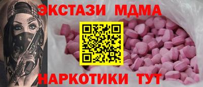эйфоретик Кулебаки