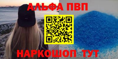 гашиш Кунгур