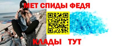 эйфоретик Кулебаки