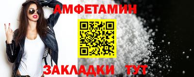 эйфоретик Кулебаки