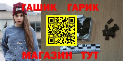 гашиш Кунгур