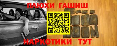 гашиш Кунгур
