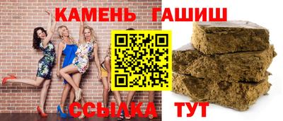 гашиш Кунгур