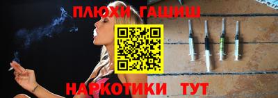 гашиш Кунгур