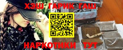 гашиш Кунгур