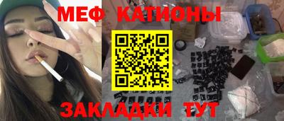 эйфоретик Кулебаки