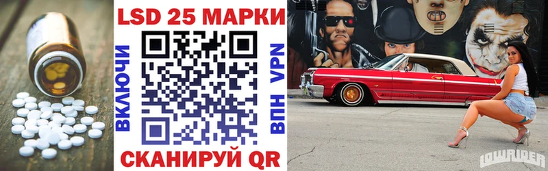 Лсд 25 экстази ecstasy Кировск