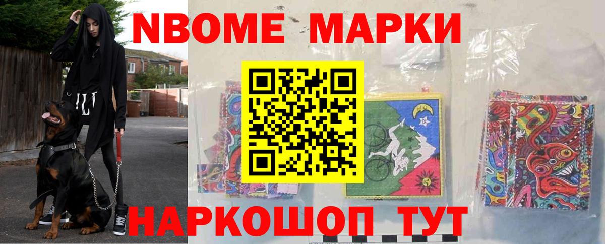 ЛСД экстази ecstasy Кировск