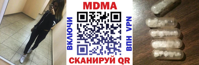 закладка  Кировск  МДМА кристаллы 