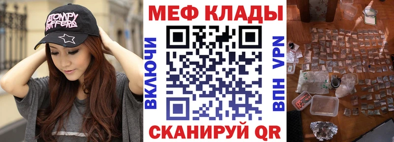 цена наркотик  Кировск  Мефедрон mephedrone 