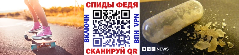 где найти наркотики  Кировск  МЕТАМФЕТАМИН пудра 