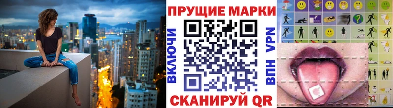 Марки 25I-NBOMe 1,8мг Кировск