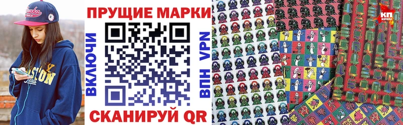 кракен tor  Кировск  Марки 25I-NBOMe 1,5мг 