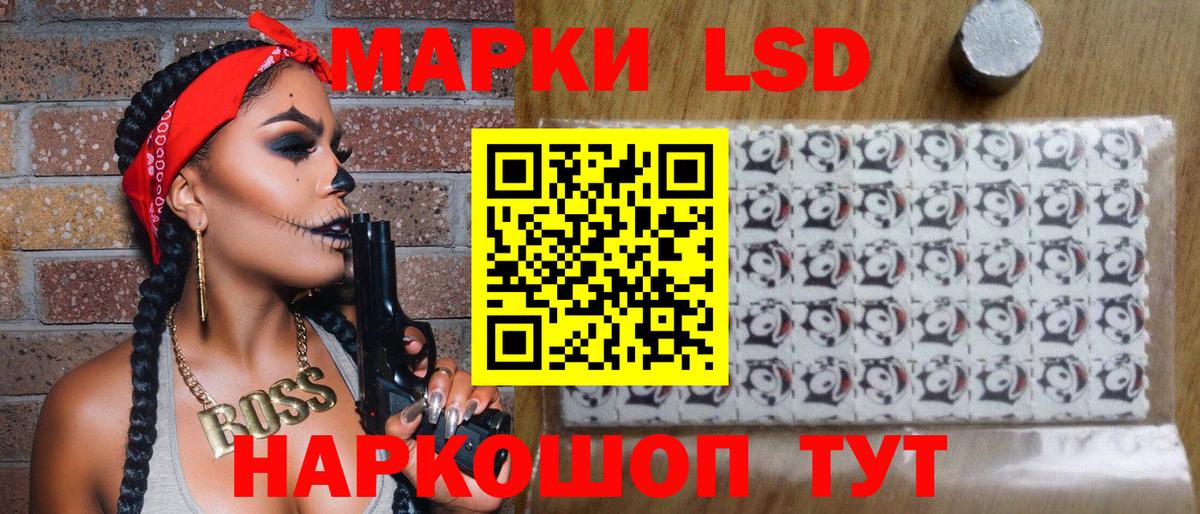 Марки 25I-NBOMe 1,5мг  Вход с VPN  Кировск 
