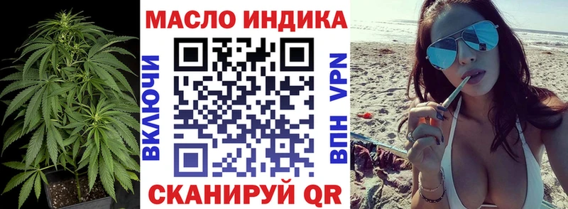 Дистиллят ТГК жижа  закладка  Кировск 
